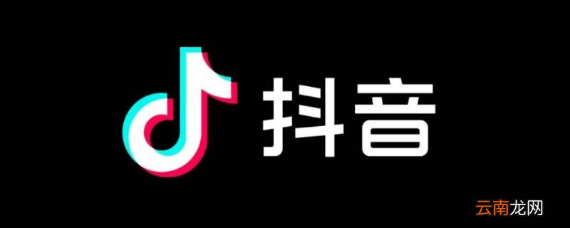 抖音上镜头拉近的特效怎么制作及名称是什么