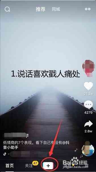 抖音如何灵活运用拉近镜头技巧，打造精彩短视频