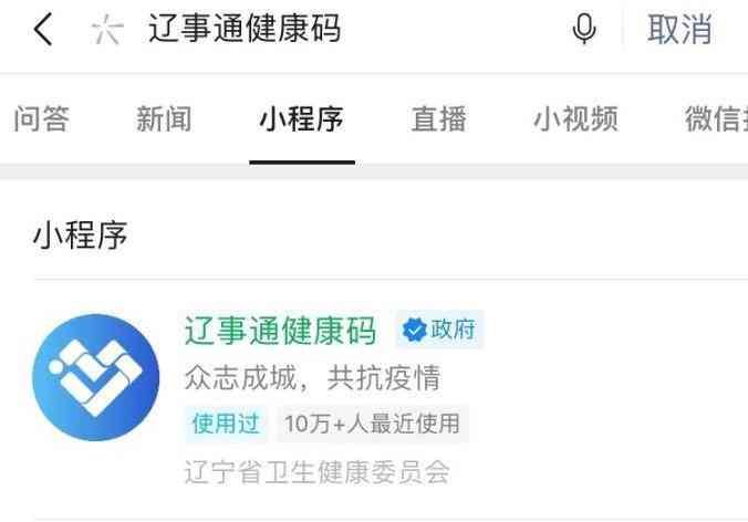 全面解析：AI论文写作助手微信小程序功能与使用指南