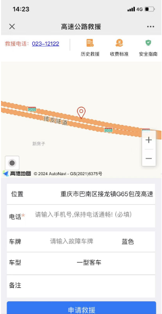 全面解析：AI论文写作助手微信小程序功能与使用指南