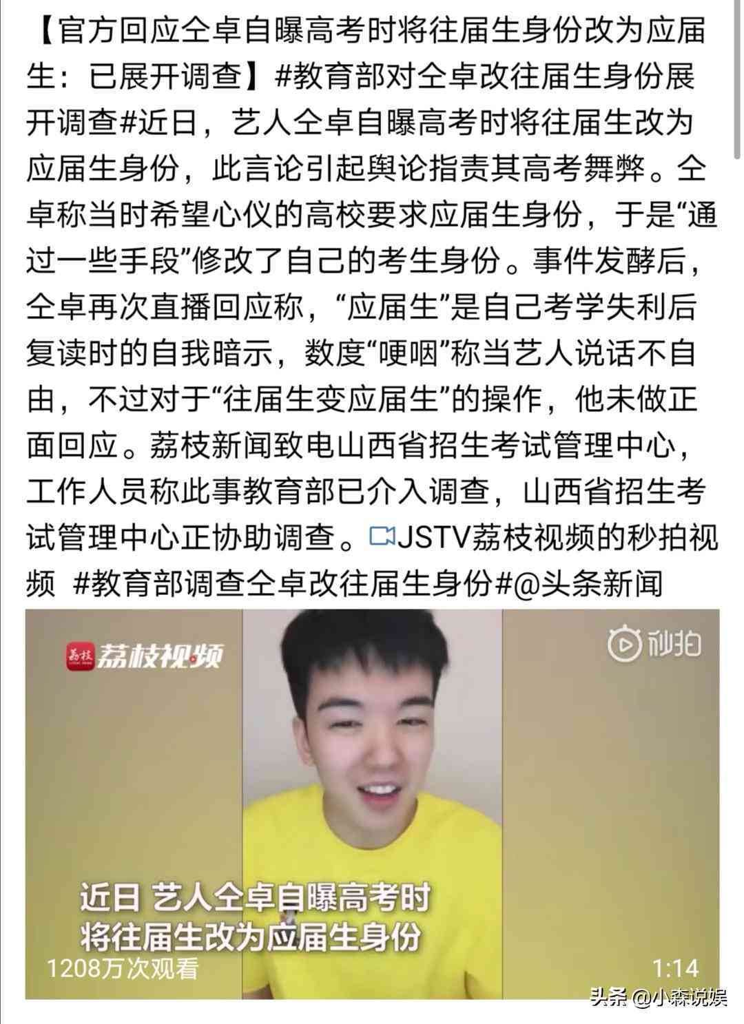全面解析秘塔写作AI查重功能及降低查重率的策略