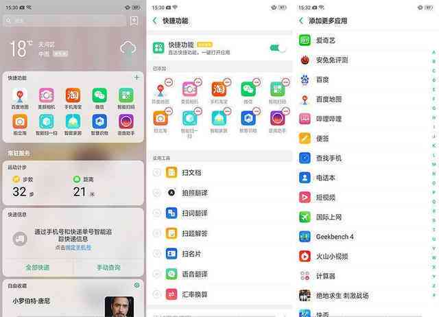 '人工智能写作助手：盘点四大热门AI写作工具，哪个更胜一筹？'