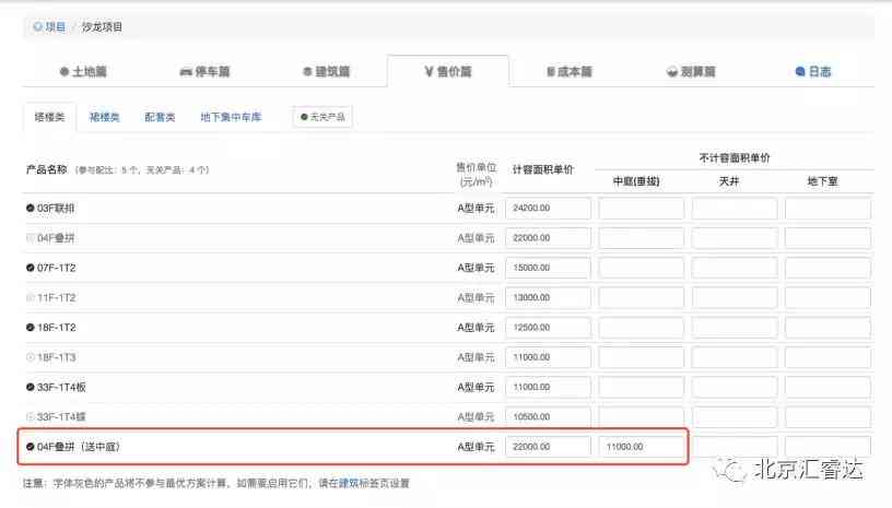 '人工智能写作助手：盘点四大热门AI写作工具，哪个更胜一筹？'