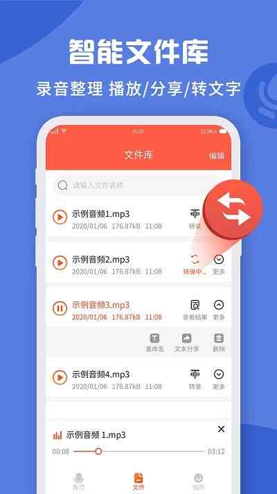 高效录入体验，迅捷文字处理——官方专业平台·迅捷文字官网