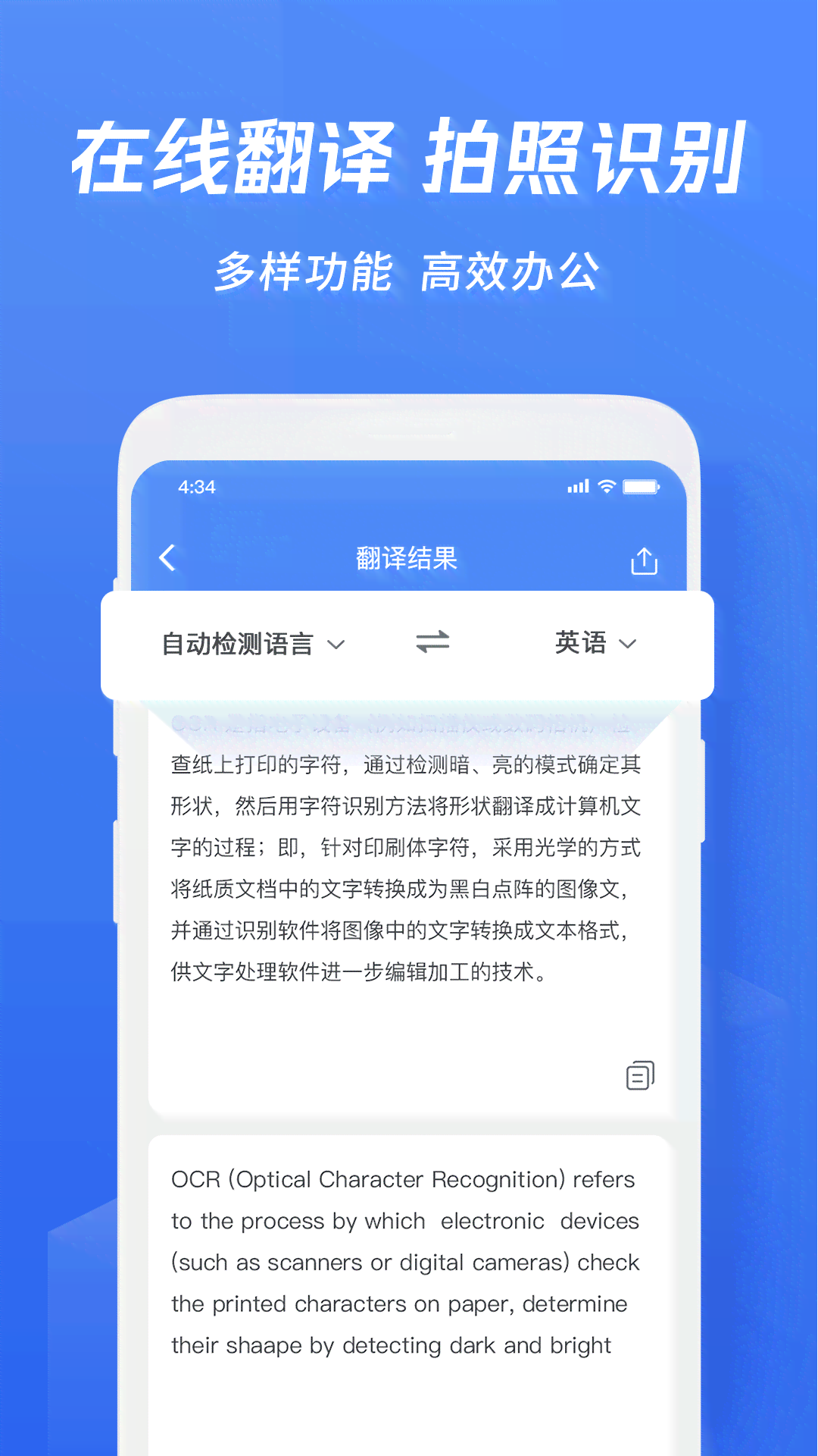 迅捷文字深度评测：功能、优势、使用技巧及用户常见问题解答