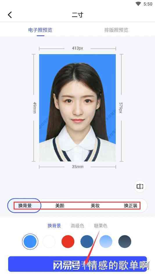 白底板证件照：穿着选择、模板与用途详解及样式展示