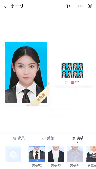 白底板证件照：穿着选择、模板与用途详解及样式展示