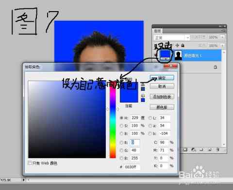 一键制作标准白底证件照软件：专业调整尺寸、背景与格式，满足各类官方要求