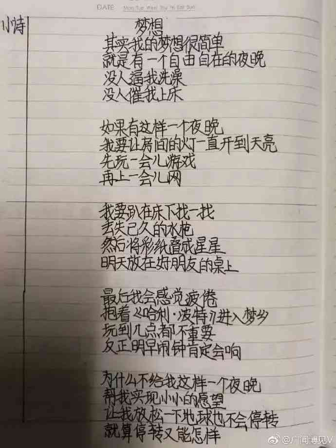 如何让AI写卖房文案赚钱：经典卖房文案模板与写作技巧
