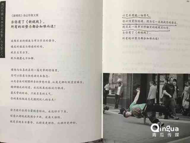 如何让AI写卖房文案赚钱：经典卖房文案模板与写作技巧