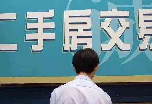 卖房怎么编辑文字：撰写吸引买家的信息、说明与内容编辑全攻略