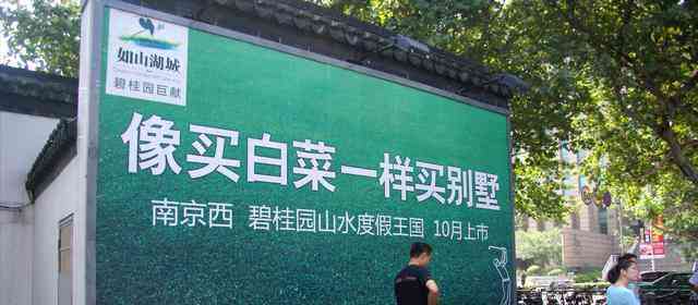 打造完美售房攻略：全方位吸睛卖房文案，解答所有购房疑问