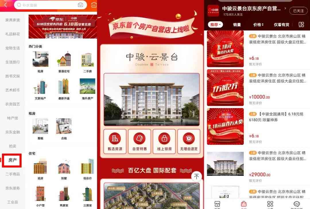 打造完美售房攻略：全方位吸睛卖房文案，解答所有购房疑问
