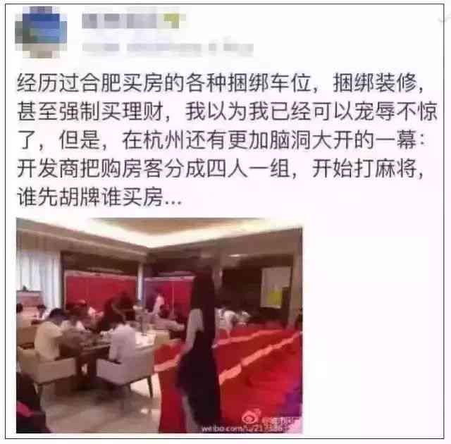 打造完美售房攻略：全方位吸睛卖房文案，解答所有购房疑问