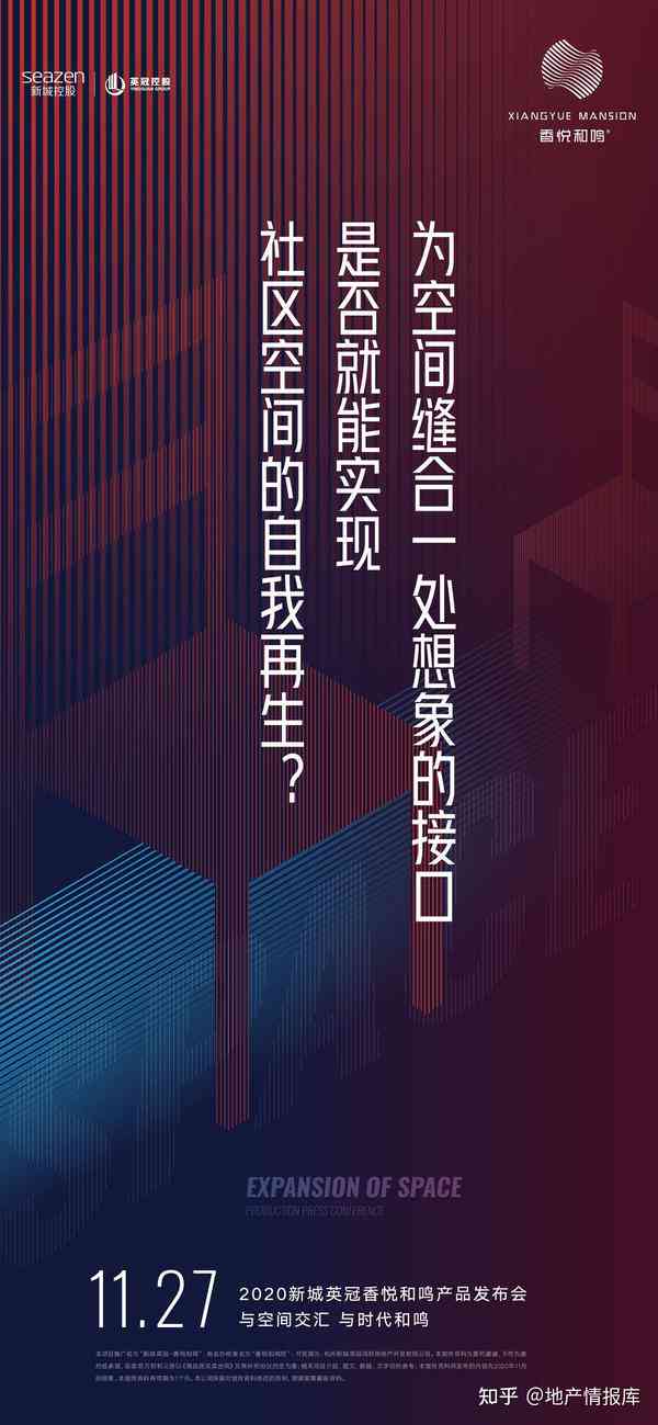 如何让ai写卖房文案