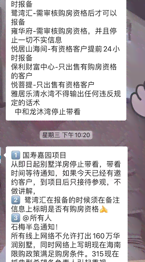 打造完美售房攻略：全方位吸睛卖房文案，解答所有购房疑问