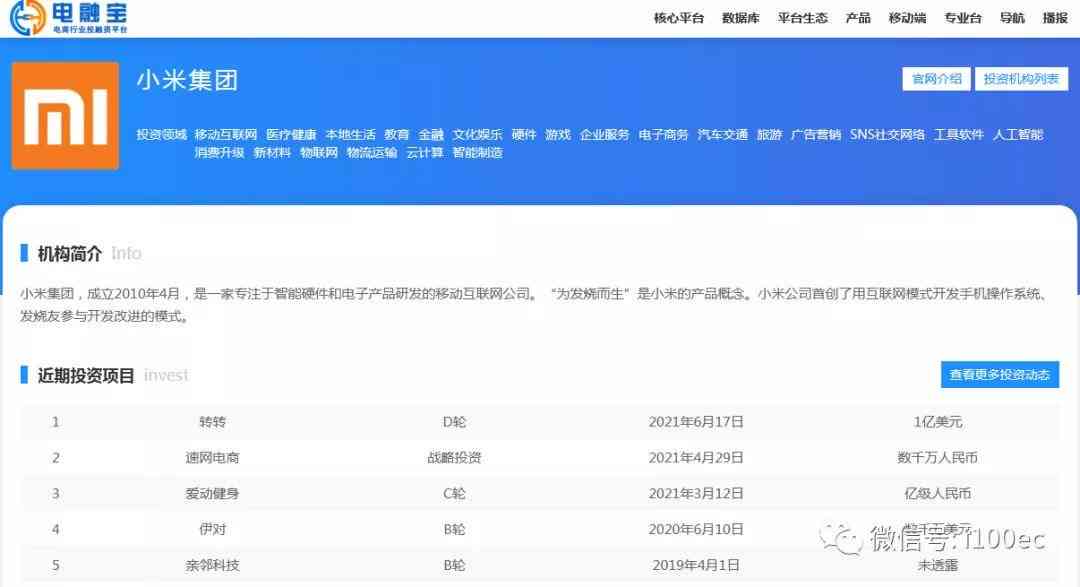 探索智语AI脚本宝：创意生成神器助力短视频与直播内容创作