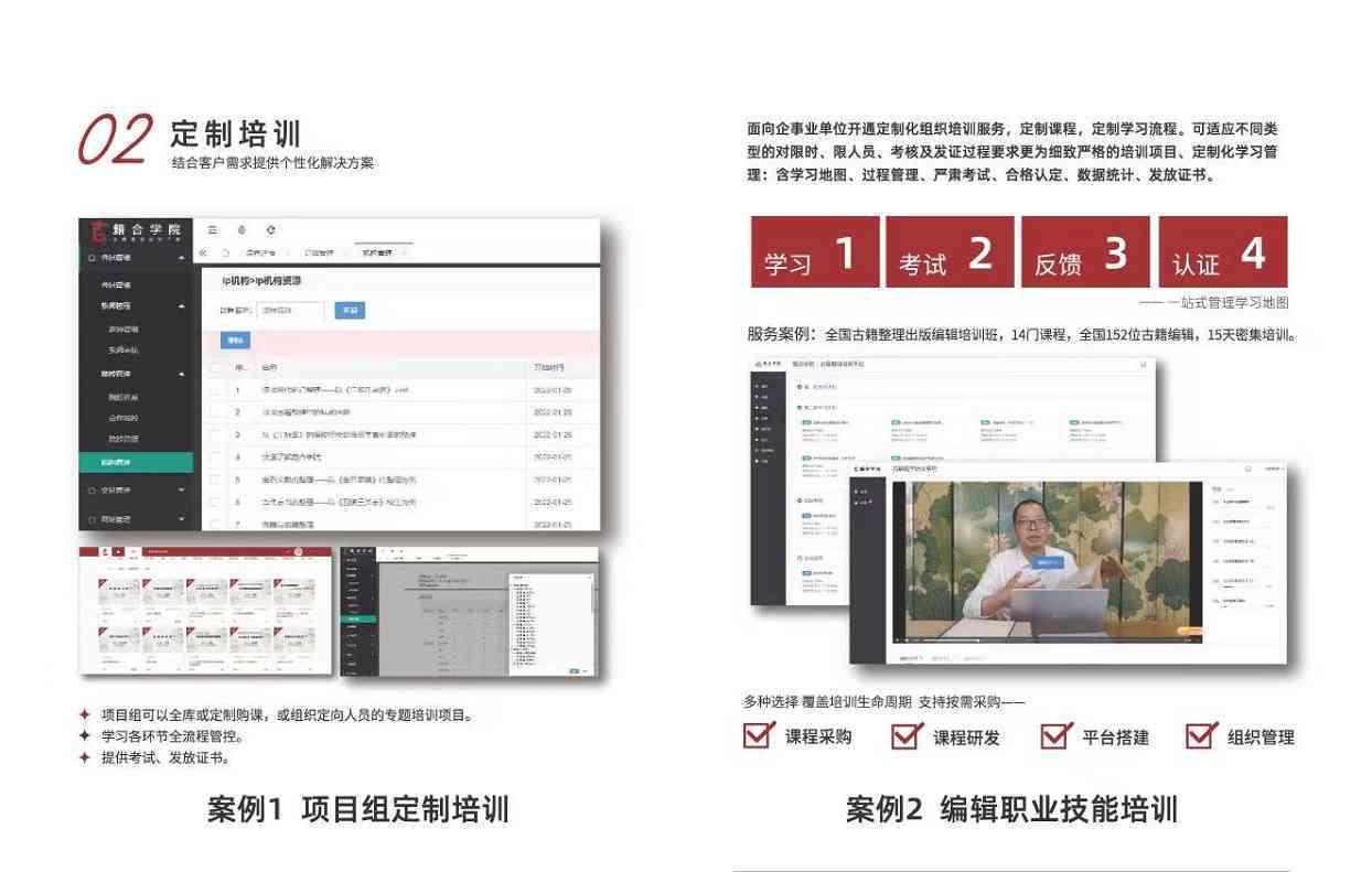 新《专业报告排版工具全解析：探索满足多样化需求的软件选择指南》