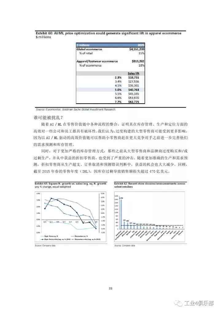 智能AI驱动的压缩机噪音自动监测与评估报告