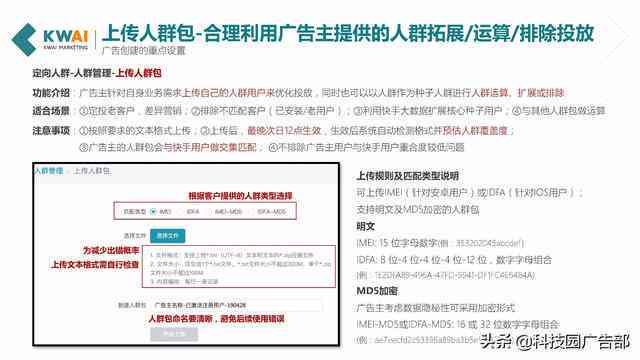 '深入解析：AI对话创作专家如何助力创意内容生成'