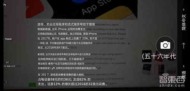 抖音AI脚本生成器官方与使用教程：全面解决创作、编辑及优化需求