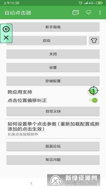 抖音AI脚本生成器官方与使用教程：全面解决创作、编辑及优化需求