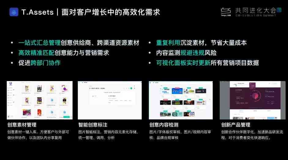 智能文案创作助手：小红书全场景内容生成与优化解决方案
