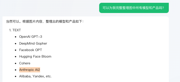ai写作公众号免费版官网