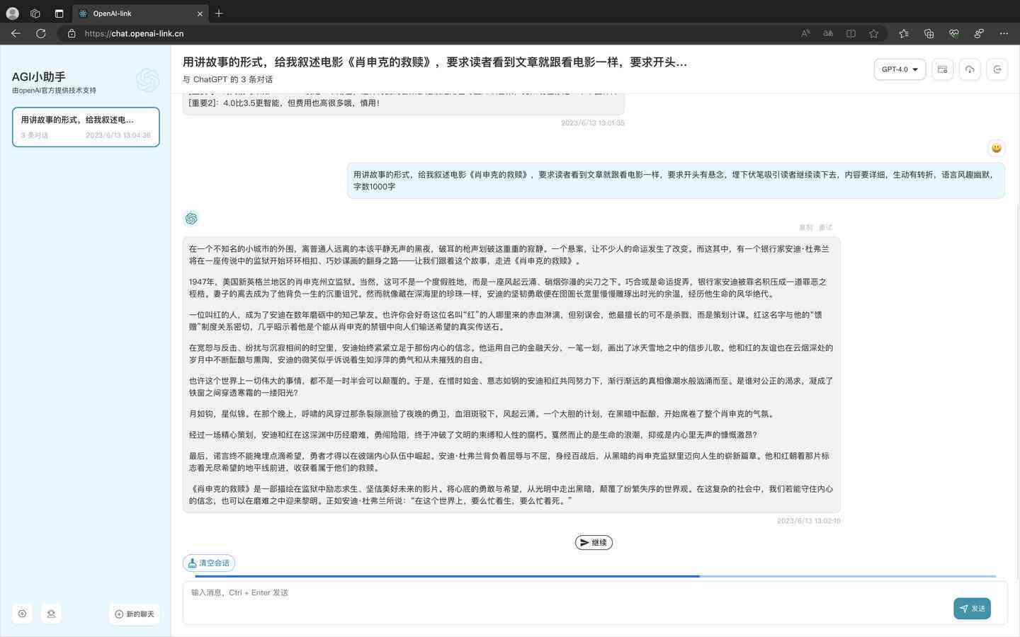 脚本ai怎么训练的