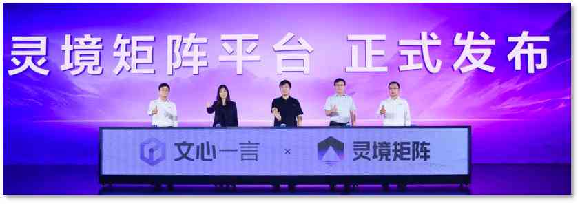 灵境AI创作会员费用详解：完整价格指南与会员权益一览