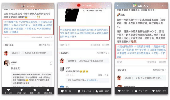 小红书文案攻略：全面解析热门话题、内容创作与高效推广秘