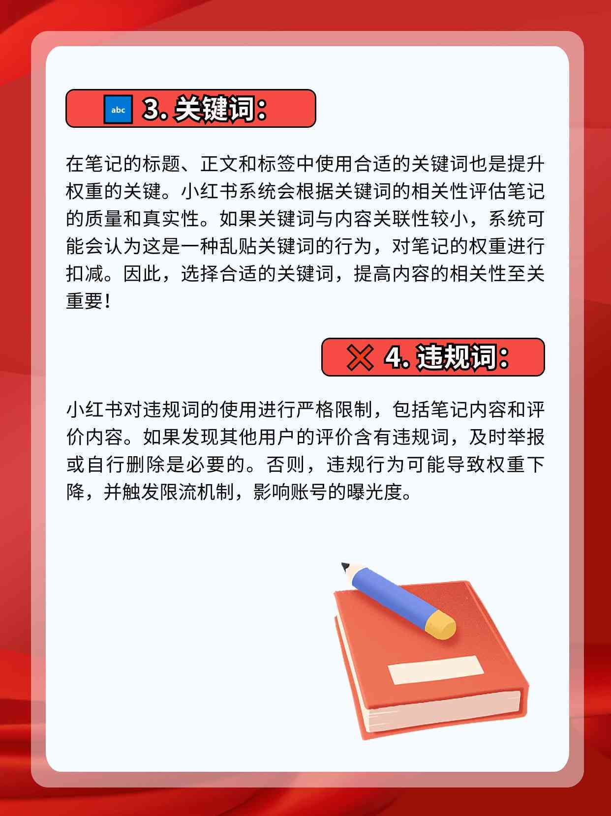 小红书文案会查重吗：小红书文案是否有字数限制、需审核及含义解析