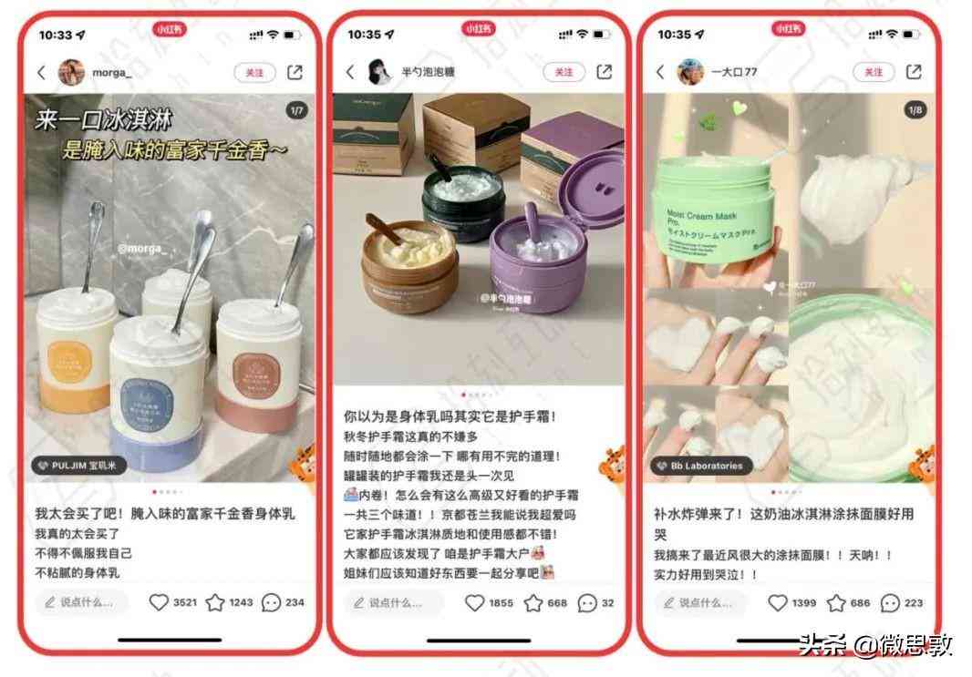 小红书能分辨出来AI文案吗
