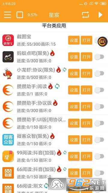 利用AI破译脚本软件盘点：哪些软件能高效破译脚本代码？