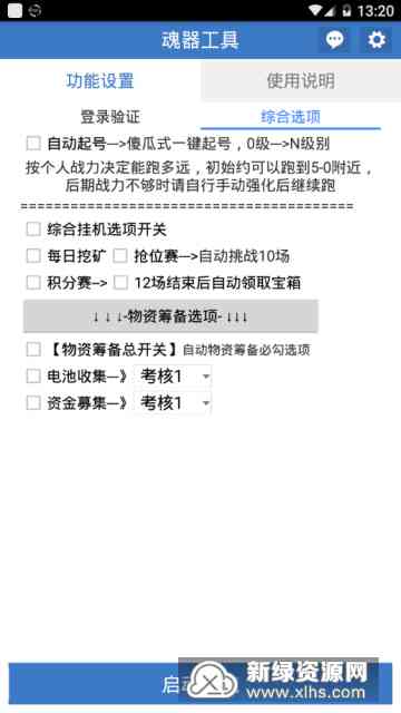 利用AI破译脚本软件盘点：哪些软件能高效破译脚本代码？