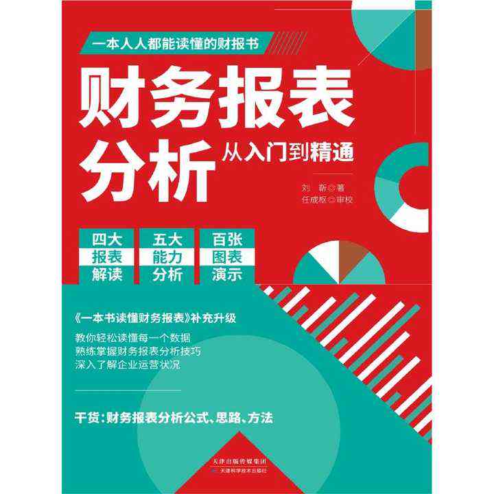 AI破译完整指南：全面解析从入门到精通的步骤与技巧