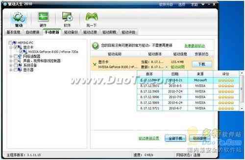 '智能文案重构神器：AI驱动的沙雕文案自动优化软件'