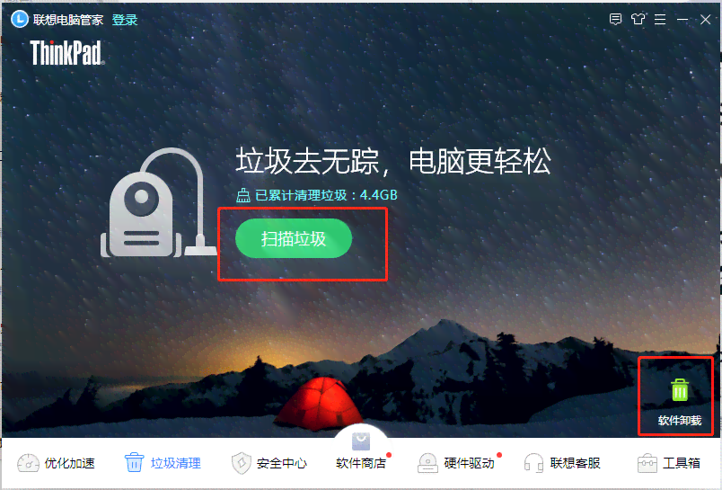 '智能文案重构神器：AI驱动的沙雕文案自动优化软件'