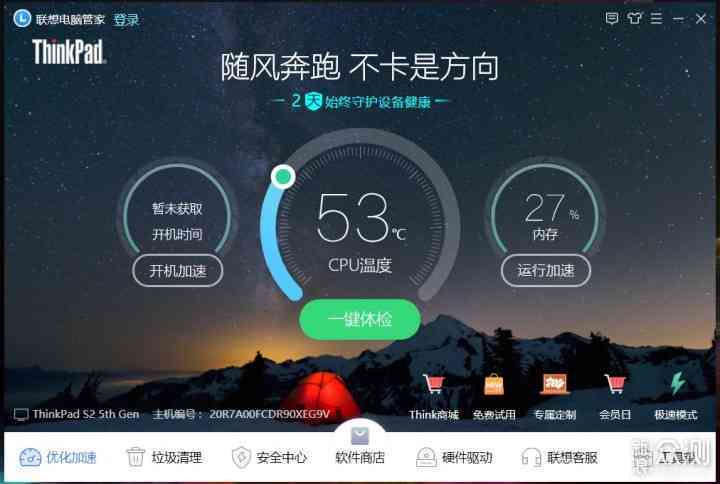 '智能文案重构神器：AI驱动的沙雕文案自动优化软件'