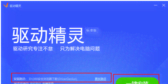 '智能文案重构神器：AI驱动的沙雕文案自动优化软件'