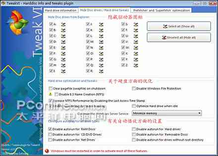 '智能文案重构神器：AI驱动的沙雕文案自动优化软件'