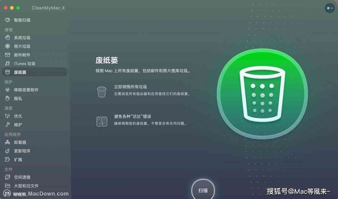 '智能文案重构神器：AI驱动的沙雕文案自动优化软件'