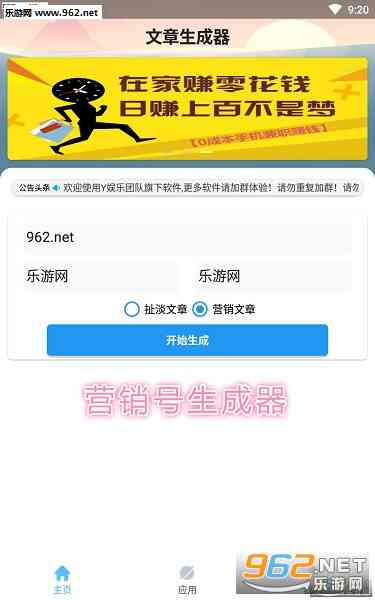 全新升级！沙雕AI自动改文案攻略：一键优化文章，全面提升写作质量与效率