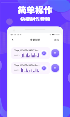 沙雕文案生成：全能生成器与软件，一键打造创意文案
