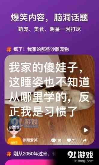 沙雕文案生成：全能生成器与软件，一键打造创意文案