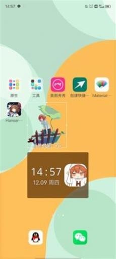 沙雕文案生成：全能生成器与软件，一键打造创意文案