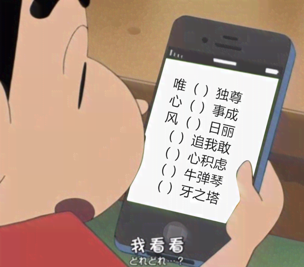 个性化搞笑：打造专属你的沙雕风格