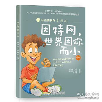 '运用AI绘画技术创作幽默搞笑文案的金句妙语指南'