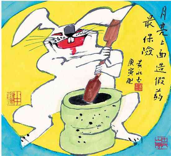 '运用AI绘画技术创作幽默搞笑文案的金句妙语指南'