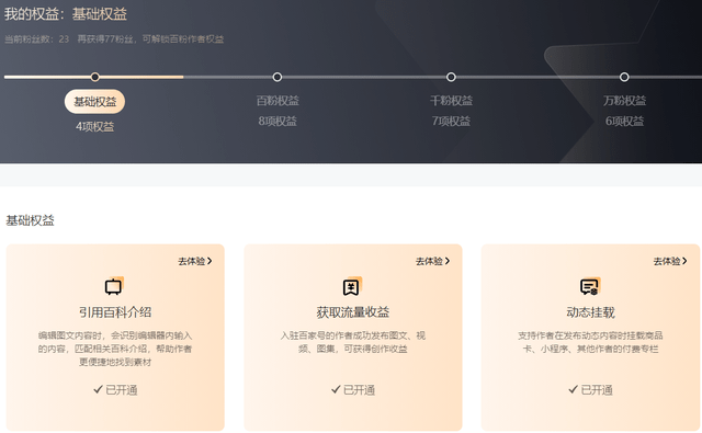 AI文案助手软件精选：全面优化创作流程与内容质量